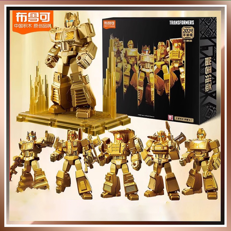 Model Kit Optimus Prime - Blokees Block Led Shining Versione Transformers