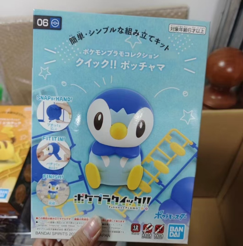 Model Kit Quick Piplup - Modellino Originale Bandai Serie Quick Piplup