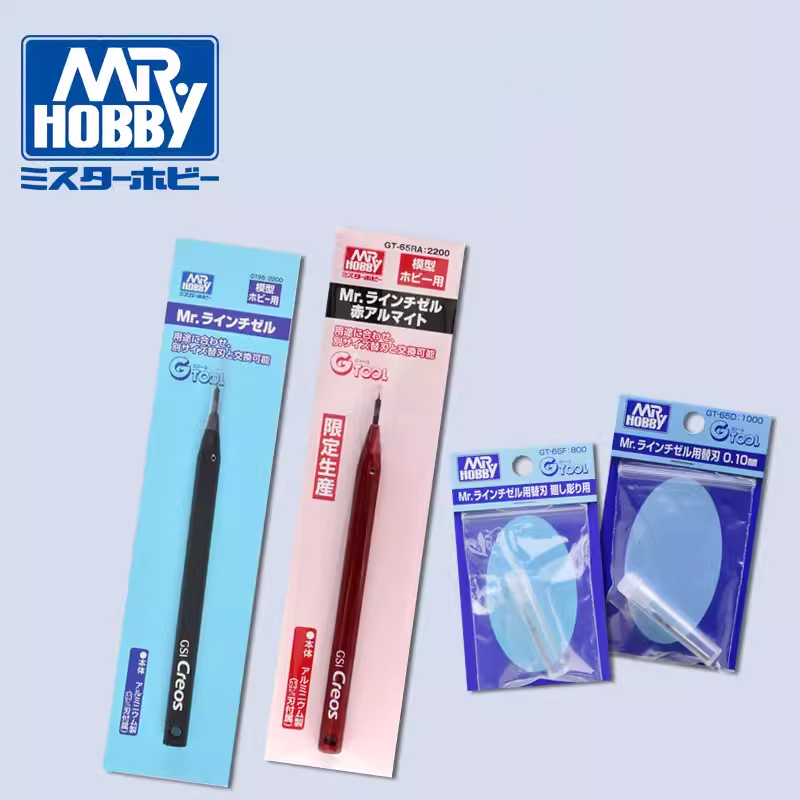 Hobby Knife Blade - Mr Hobby GT65 Mr Line Scalpello