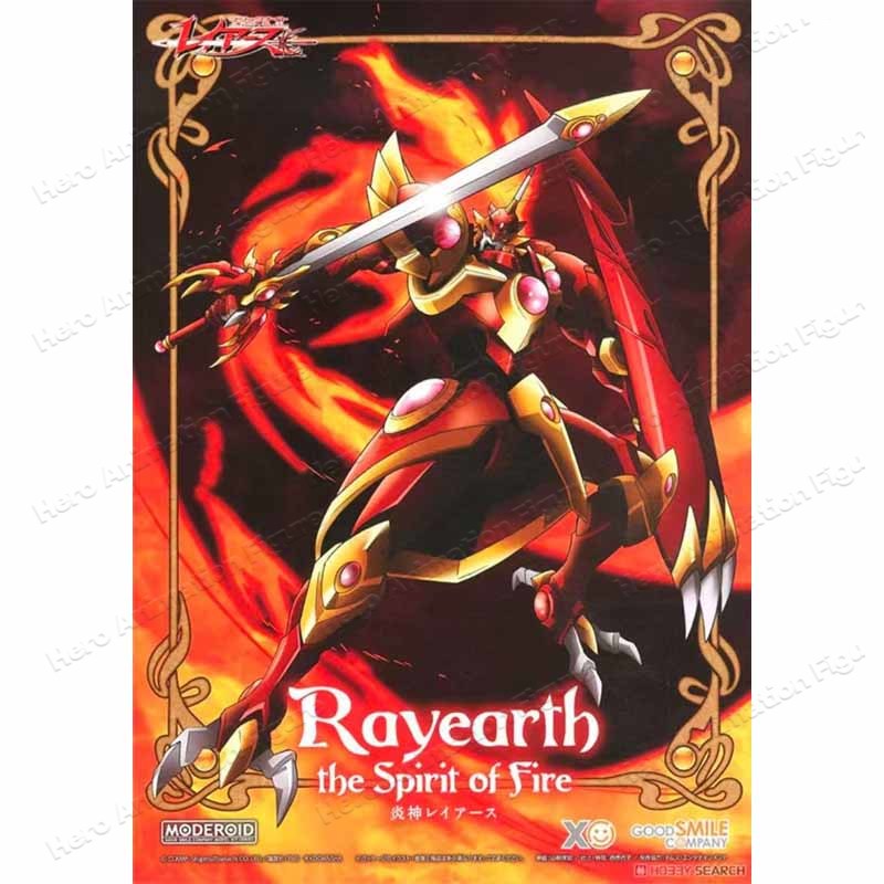 GSC Original MODEL KIT MODEROI - Model Kit Escaflowne recensione e prezzo