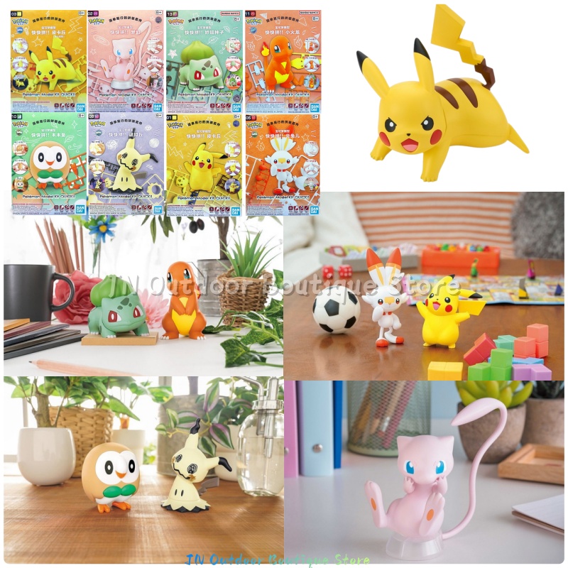 Kit Modello di Assemblaggio Ra - Model Kit Quick Piplup recensione e prezzo