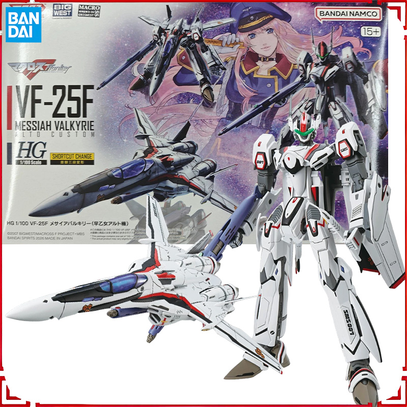 Bandai HG 1/100 VF-25F MESSIAH - Model Kit Valkyrie recensione e prezzo