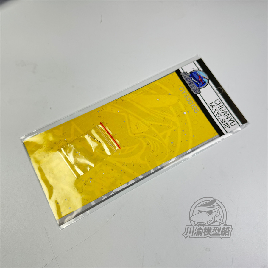 Foglio per mascheratura in sca - Model Kit U Boat recensione e prezzo