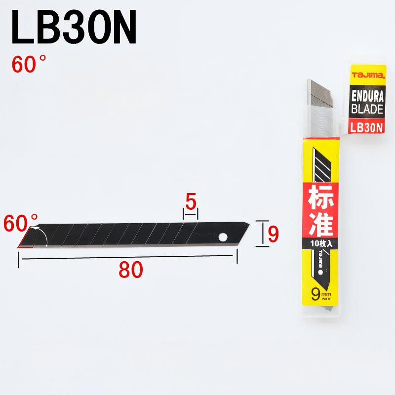 TAJIMA LB30N Set di 10 Lame pe - Hobby Knife Blade recensione e prezzo