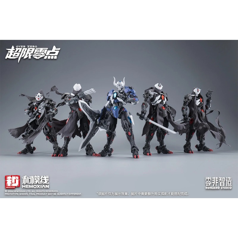 Disponibile HEMOXIAN LONE SHAD - Model Kit Lone Shadow recensione e prezzo