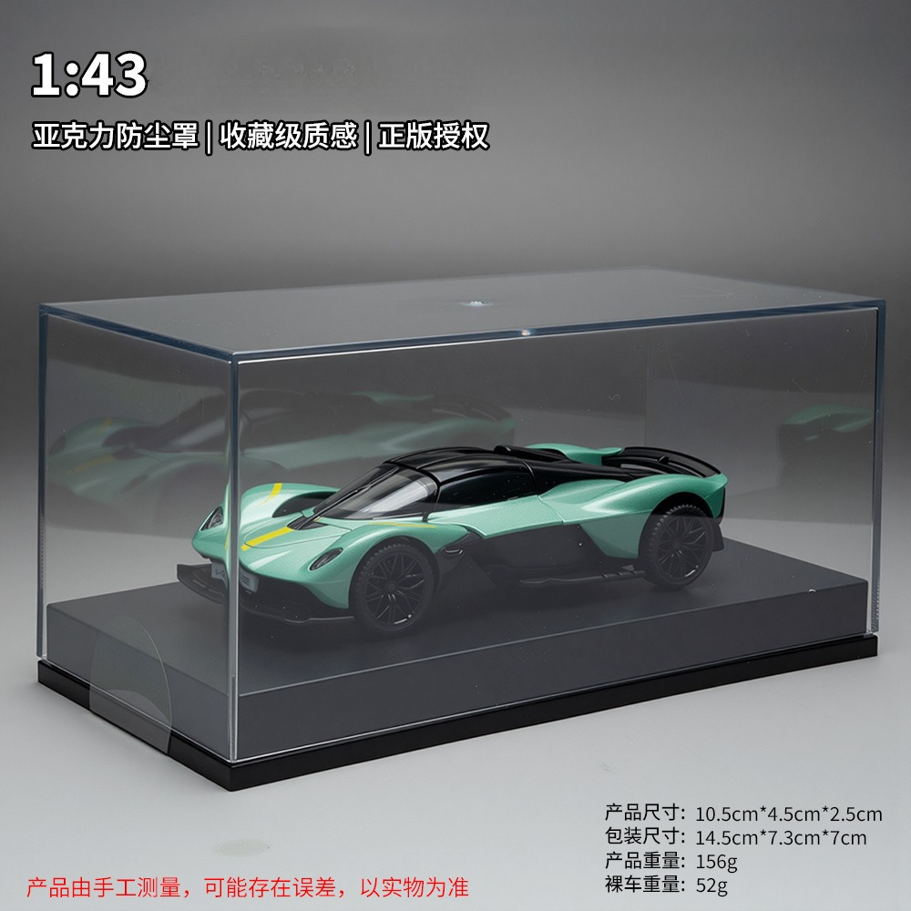 Modellino Auto Valkyrie in Sca - Model Kit Valkyrie recensione e prezzo