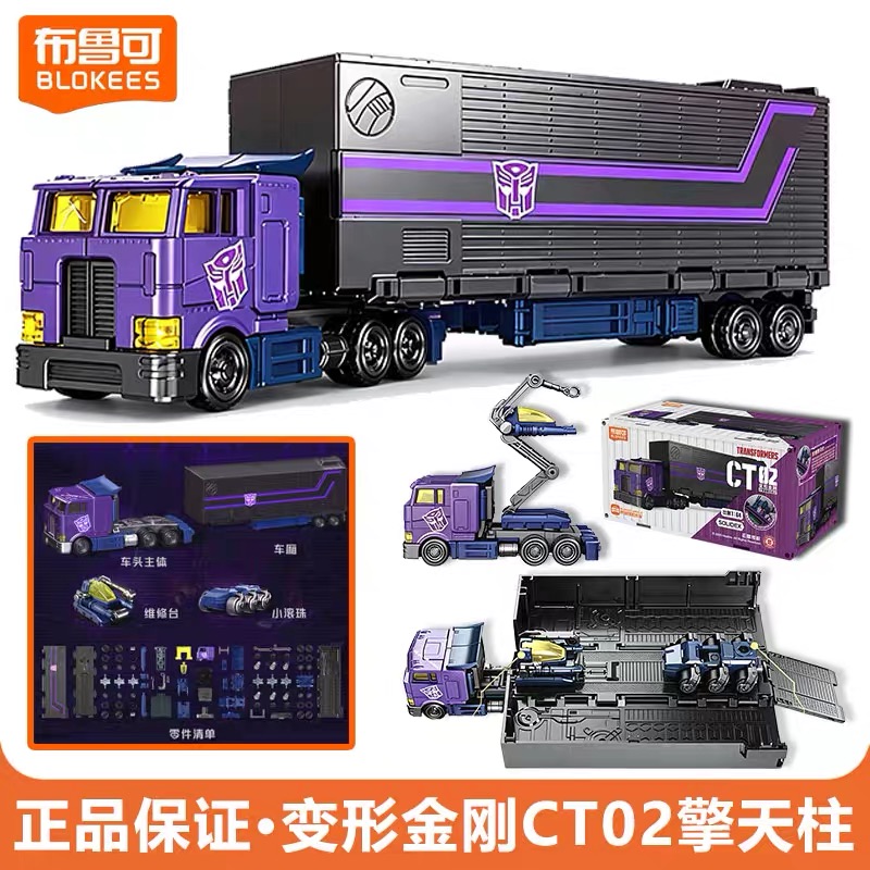 Blokees CT02 Transformers Opti - Model Kit Optimus Prime recensione e prezzo