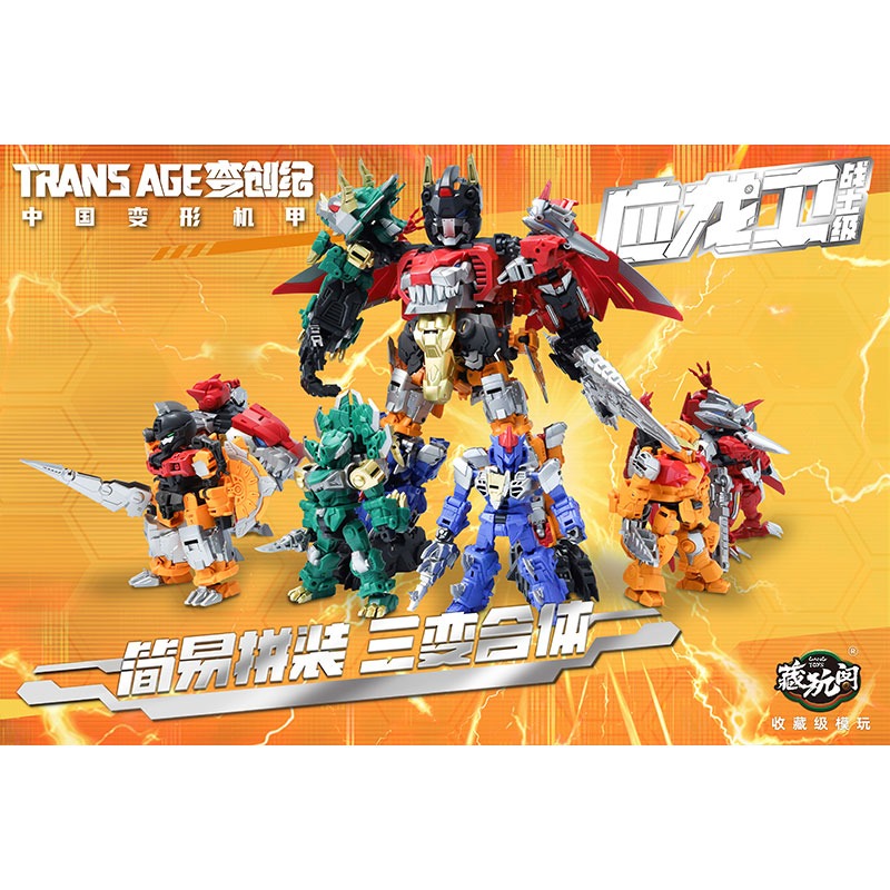Nuovo Kit Modello CANGTOYS Ser - Model Kit Hobby recensione e prezzo