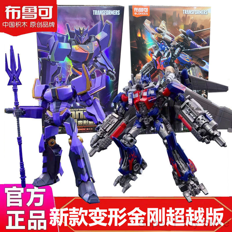 Blokees Transformers Optimus P - Model Kit Optimus Prime recensione e prezzo