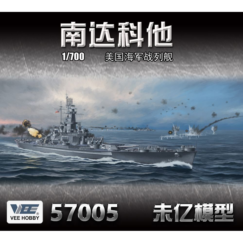 VEE HOBBY V57005 1/700 Stati U - Model Kit U Boat recensione e prezzo