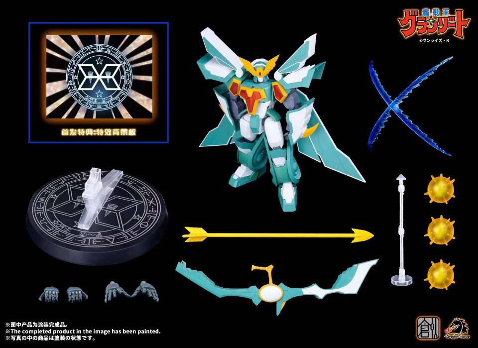 Autentico Modello Chuang Madou - Model Kit Escaflowne recensione e prezzo
