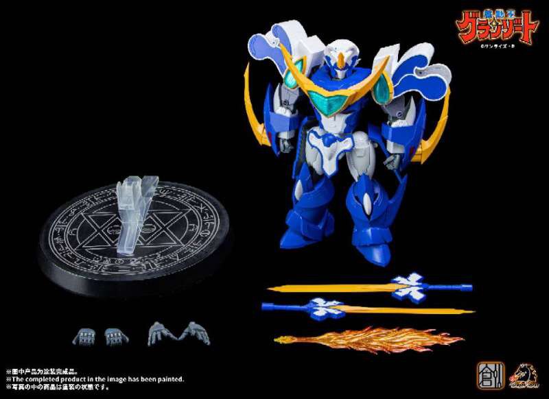 Autentico Modello Chuang Madou - Model Kit Escaflowne recensione e prezzo