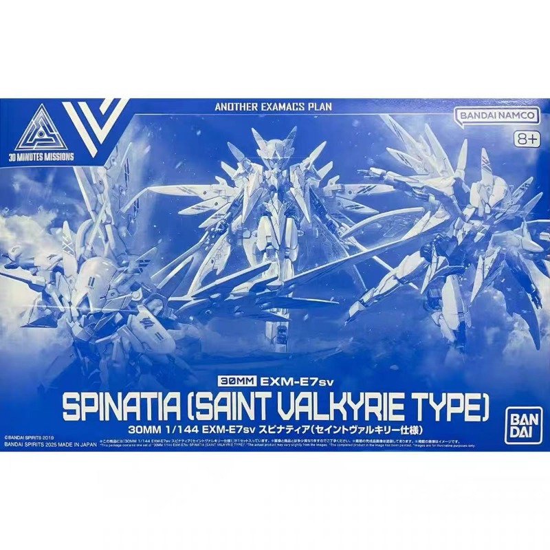 Bandai Originale 30MM 1/144 EX - Model Kit Valkyrie recensione e prezzo