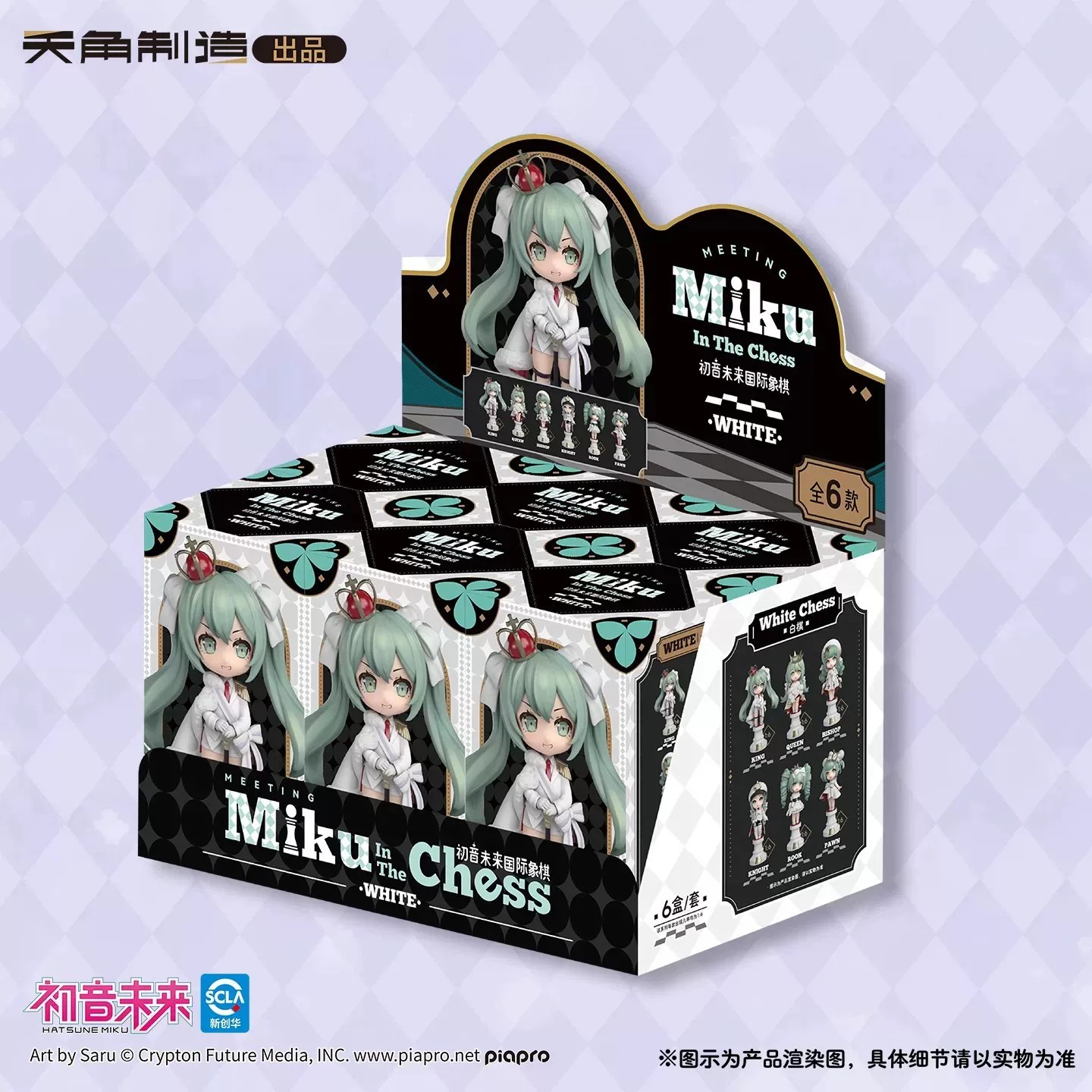 Nuova Scatola Misteriosa Origi - Model Kit Hatsune Miku recensione e prezzo